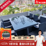 紫叶（ziye）户外桌椅组合阳台庭院花园室外露台藤椅休闲藤编五件套海迪森桌椅 黑色1桌6椅【配米白坐垫+防尘罩