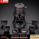 正扬紫陶自动茶具套装办公高档整套懒人功夫杯茶盘防烫泡茶壶商务礼物 紫陶自动(跳纹)-六杯