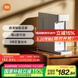 米家小米 即热便携饮水机S1  便携即热烧水壶  3秒速热 即热即饮 1℃调温MSYSJ03MH 