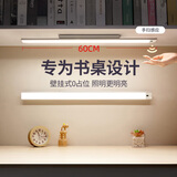 酷火台灯护眼灯学生学习台灯磁吸灯书桌长条壁挂led灯条宿舍阅读超亮