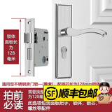 威龙原子免改孔可调节室内门锁卫浴门锁不锈钢房门锁通用门锁室内卧室门锁 【双舌插芯】F款门锁128锁体