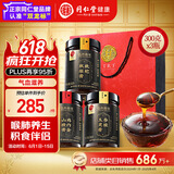 同仁堂品牌北京同仁堂枇杷秋梨膏鸡内金山楂膏玉灵膏养生膏组合端午礼物