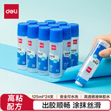 125ml高透明胶水 可水洗高粘液体胶 手工DIY学生文具 开学必备学习用品 24支装 办公用品