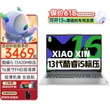 联想小新16 酷睿i5/i7标压超能本 可选Pro级16英寸大屏学生网课设计办公轻薄笔记本电脑 银灰色丨i5-13420H 16G 512G丨标配 16英寸FHD屏丨丰富多功能接口