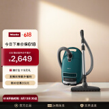 美诺（Miele）卧式吸尘器大吸力家用多种刷头C3松石绿