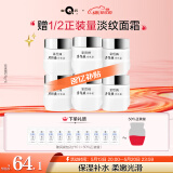 片仔癀皇后牌珍珠霜25g*6 补水保湿滋润擦脸霜男女适用面霜520礼物