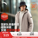 安踏（ANTA）商务羽绒服丨防泼水三层聚暖连帽保暖男士内绗不臃肿羽绒外套 橡卡其-1 2XL (男185)