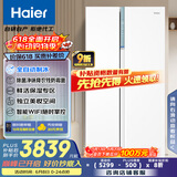 海尔（Haier）622升全自动制冰对开门家用电冰箱双开门风冷无霜大容量一级能效BCD-622WGHSSG9W9U1国家补贴20%