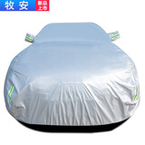 牧安奔驰c200l车衣e300l车罩glc gla c级e级s级牛津布防雨防晒车套 银色加绒款