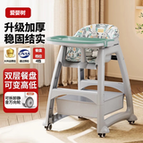 爱婴树婴儿宝宝餐椅肯德基同款儿童多功能座椅高度可调成长吃饭餐桌椅厚 青色+双餐盘+置物兜+万向轮+坐垫 【加厚款】新一代多功能儿童餐椅