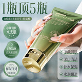 dyey白松露氨基酸洗面奶男女控油嫩白提亮深层清洁收缩毛孔100g
