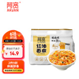 阿宽红油面皮方便面泡面速食干拌面麻酱味袋装4连包480g 非油炸免煮