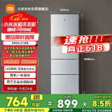 米家小米221升 三门小型家用电冰箱 三门三温节能安静运行冷冻冷藏 租房宿舍【国家补贴】BCD-221MDM