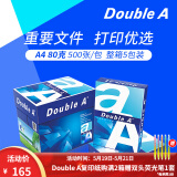 Double A 达伯埃80gA4彩印打印纸办公用品复印纸500张*5包整箱批发可多省免邮 80g A4 2500张/箱