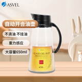 阿司倍鹭（ASVEL）玻璃油壶油瓶不挂油 厨房调味瓶自动开合酱油醋调料瓶 黑色650ml