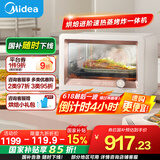 美的（Midea）【国家补贴】家用多功能蒸烤箱蒸烤炸一体机S1pro 石墨烯烤管/健康空气炸/高温锁鲜蒸/易清洁
