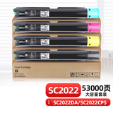 玖六零富士施乐SC2022粉盒适用SC2022DA SC2022CPS硒鼓CT202952墨粉盒 DocuCentre SC2022复印机碳粉筒彩色四色套装