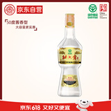 北大仓 部优 酱香型白酒 50度 680mL 单瓶装 口粮酒 父亲节礼品