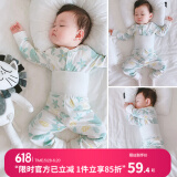优奇婴儿衣服宝宝纯棉护肚内衣套装春款新生儿睡衣秋衣秋裤分体两件套 春秋【纯棉柔软】印花绿 80