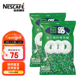 雀巢（Nestle）宝路薄荷糖750g*2袋 清新口气糖 酒店前台餐厅招待糖接待糖
