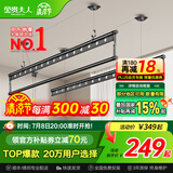 金贵夫人 晾衣架升降阳台三杆手摇晾衣杆手动室内晒衣架家用凉衣架 幻影黑 2m 三杆 【高强度铝材】方杆