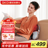 skg腰部按摩仪T5 坐垫靠枕头枕全身按摩器护腰热敷椎背颈腿多部位揉捏 送父母男女朋友生日实用礼物 