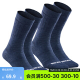 迪卡侬袜子男保暖专业运动加厚羊毛袜毛巾底2双女袜SH100 SH500 砚青色 /2双装 均码 /35-38