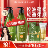 无患子控油无硅油洗发水400ml+护发素400mL