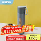 miGo红点·保温杯304不锈钢便携可爱杯子时尚真空水杯500mL月岩灰