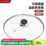 美厨（maxcook）玻璃盖炒锅盖 304不锈钢包边煎锅盖火锅盖蒸锅盖34cm MCPJ9661