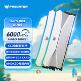 宏碁掠夺者（PREDATOR）96G(48G×2)套装 DDR5 6000频率 台式机内存条 Hera影锋系列 RGB灯条(C28) 冰戟银 AI电脑配件