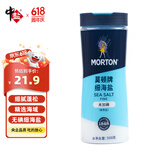 莫顿（MORTON） 细海盐500g【未加碘】0添加无碘海盐罐装细盐