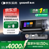 鱼跃YH-680D单水平止鼾无创呼吸机家用医用通气呼吸器打呼噜国家补贴
