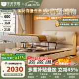 冬熊大象耳朵床现代简约主卧高端大气双人带收纳储物高箱猫抓布床 猫抓布/升级版静音排骨架+床头柜*1 1800mm*2000mm  框架结构