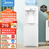 美的（Midea）饮水机家用桶装水立式办公室温热型多重防干烧大储物柜饮水器MYR718S-X