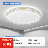 2025年新款卧室灯LED圆形吸顶灯主卧房间客厅灯具现代简约高级感 【金砂钻石】50cm-48W-白光