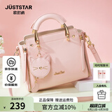 欧时纳（JUST STAR）包包女款2025年新款轻奢侈手提包斜挎包高级感女士包生日礼物女 樱花粉-联系客服可代写贺卡