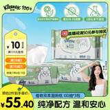 舒洁湿厕纸100抽*3包家庭装洋甘菊+芦荟精华洁厕湿巾湿纸巾厕纸
