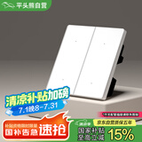 平头熊PTX智能开关AKPRO 零火四开白色 接入米家APP小爱同学语音控制