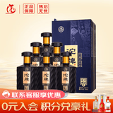 沱牌舍得 52度 500mL 6瓶 百味酒坊 沱牌k8 整箱 浓香型白酒 口粮酒
