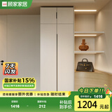顾家家居（KUKA）顾家木艺 衣柜 现代简约ENF级储物柜子衣橱趟门卧室家具 PT8020GY 2门衣柜A款-0.8米 带顶柜-总高2.6米