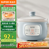 苏泊尔（SUPOR）电炖锅 电炖蛊 煲汤锅炖汤锅 燕窝炖蛊 煮神器 电汤锅 电煮锅 婴儿辅食锅 DG15YC885A多功能锅