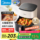美的（Midea）AI空气炸锅 不用翻面 家用全自动 可视 长辈送礼实用大容量 智能 金属内腔 5.3L MF-KZC5388