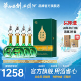 西凤华山论剑千里江山送礼喜宴艺术版凤香节日端午送礼白酒 52度 500mL 4瓶
