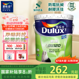 多乐士（Dulux）A991致悦净味120二合一内墙乳胶漆油漆涂料墙面漆18L厂送定制品