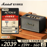 马歇尔ACTON III无线蓝牙音箱家用音响摇滚重低音音响 马歇尔音箱三代 APP操作智能音箱 难哄同款礼物 黑色+赠（实木支架+音源线）