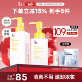 Za姬芮净颜透澈卸妆油200ml*1 100ml*1