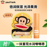 大嘴猴（paul frank）倍润柔嫩润唇膏（蜂蜜味）持久滋润保湿