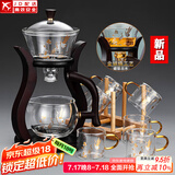 玻璃自动茶具套装家用懒人全自动磁吸泡茶器现代简约创意日式功夫茶具 贴花邀月自动+6金把杯+杯架