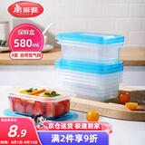 美丽雅 一次性饭盒580ml*4套 食品级保鲜野餐分装打包餐盒带盖可微波